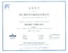 Zhejiang matsuoka printing co.,LTD